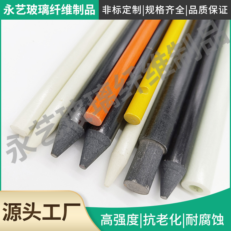 無堿尖頭A級玻璃纖維棒廠家批發擦地玻纖棒